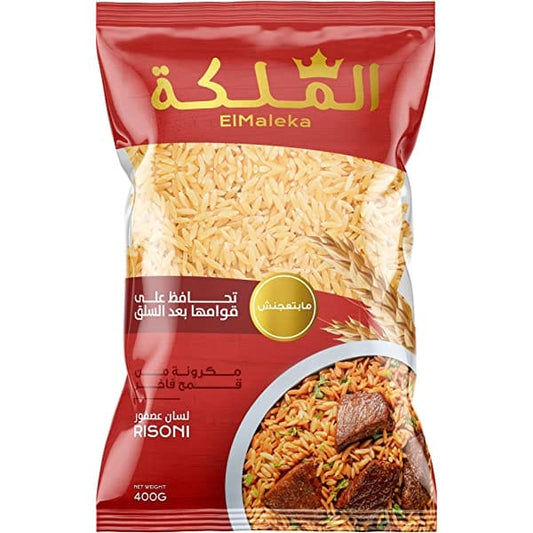 El Maleka Rice Pasta - 400 gm